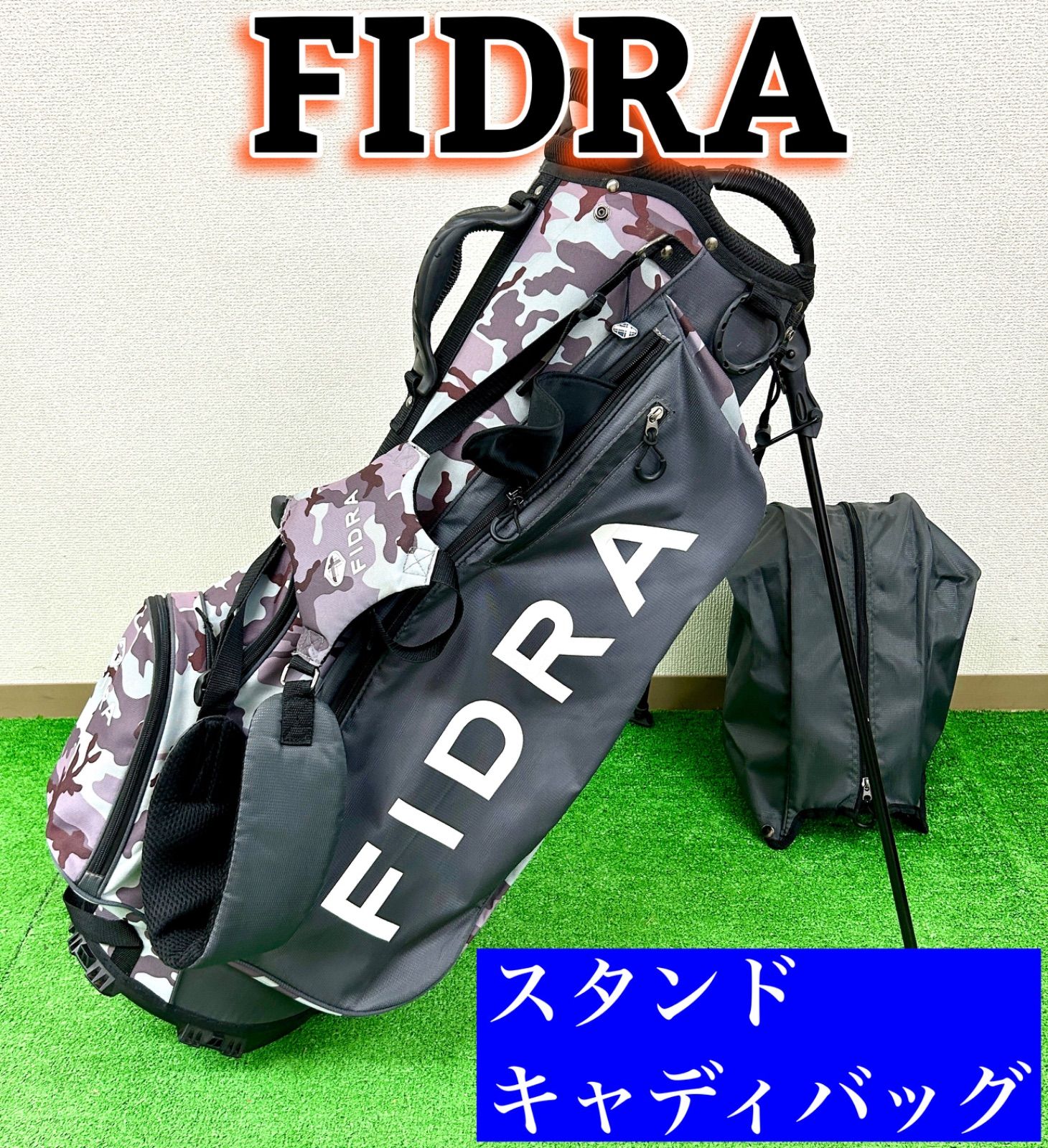 FIDRA フィドラ 迷彩 カモ柄 スタンド キャディバッグ - メルカリ