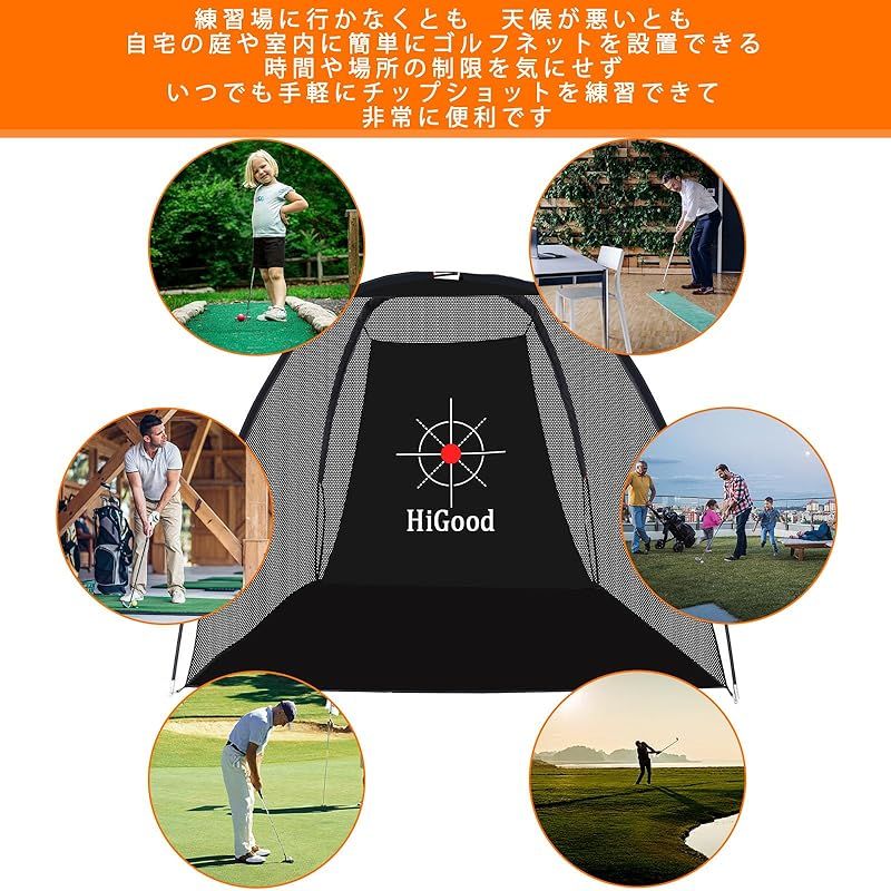 ゴルフネット  自宅でドライバーやアプローチ練習 初心者でも設置簡単 練習器具 スポーニア コンパクトサイズ - ゴルフネット 安心の20年実績 Spornia 自宅でドライバーやアプローチ