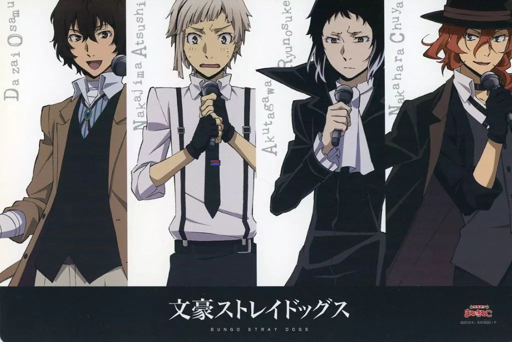 中古】コースター 集合 ドデカサイズコースター 「文豪ストレイ