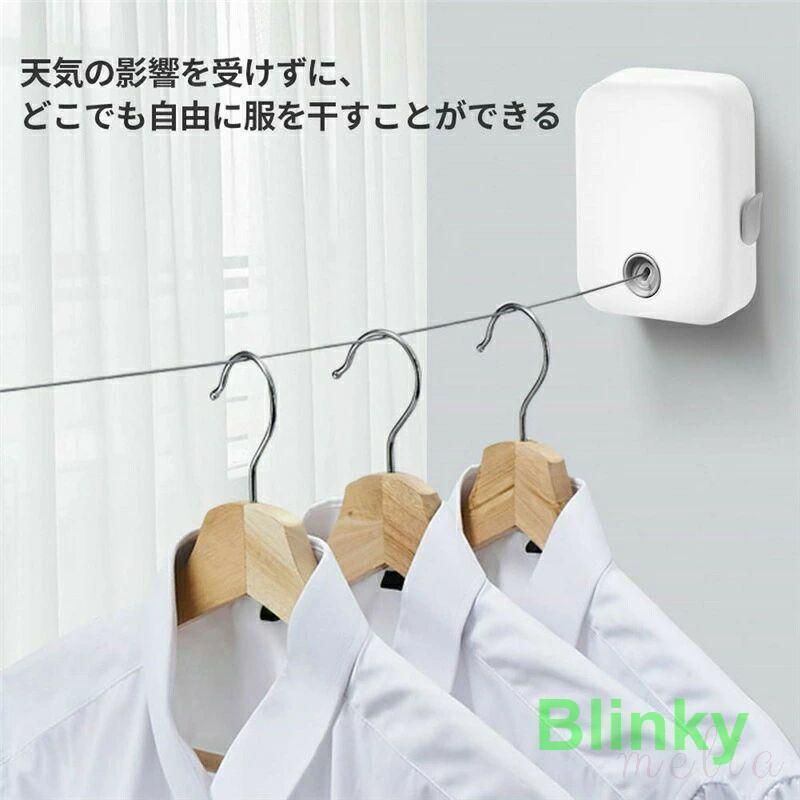 洗濯物干し