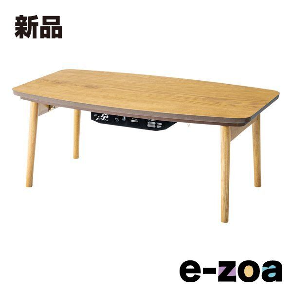 東谷 アズマヤ コタツテーブル オーク W90×D50×H36 エルフィ901OAK (2560339)