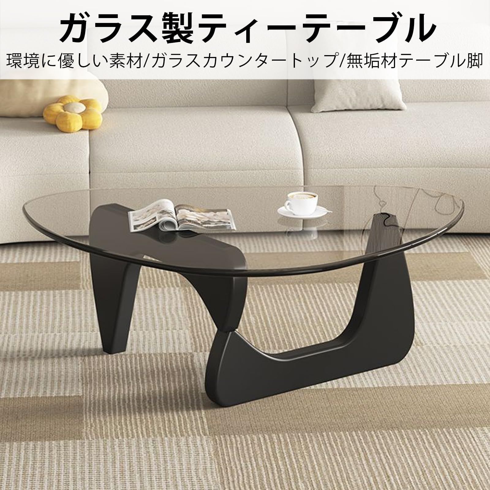 ローテーブル 定価¥18,000-センターテーブル ローテーブル ガラス
