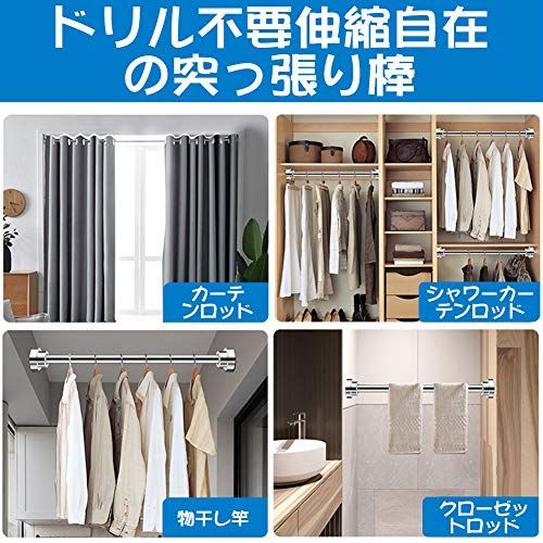 物干し竿 洗濯干し