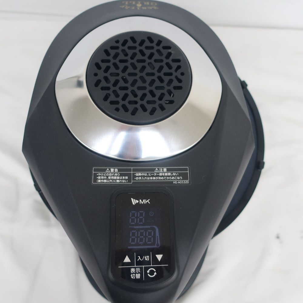 キッチン家電 MK HG-100K ヘルシーグリル【HG-100K】 ? MKeLIFE（エムケー精工）