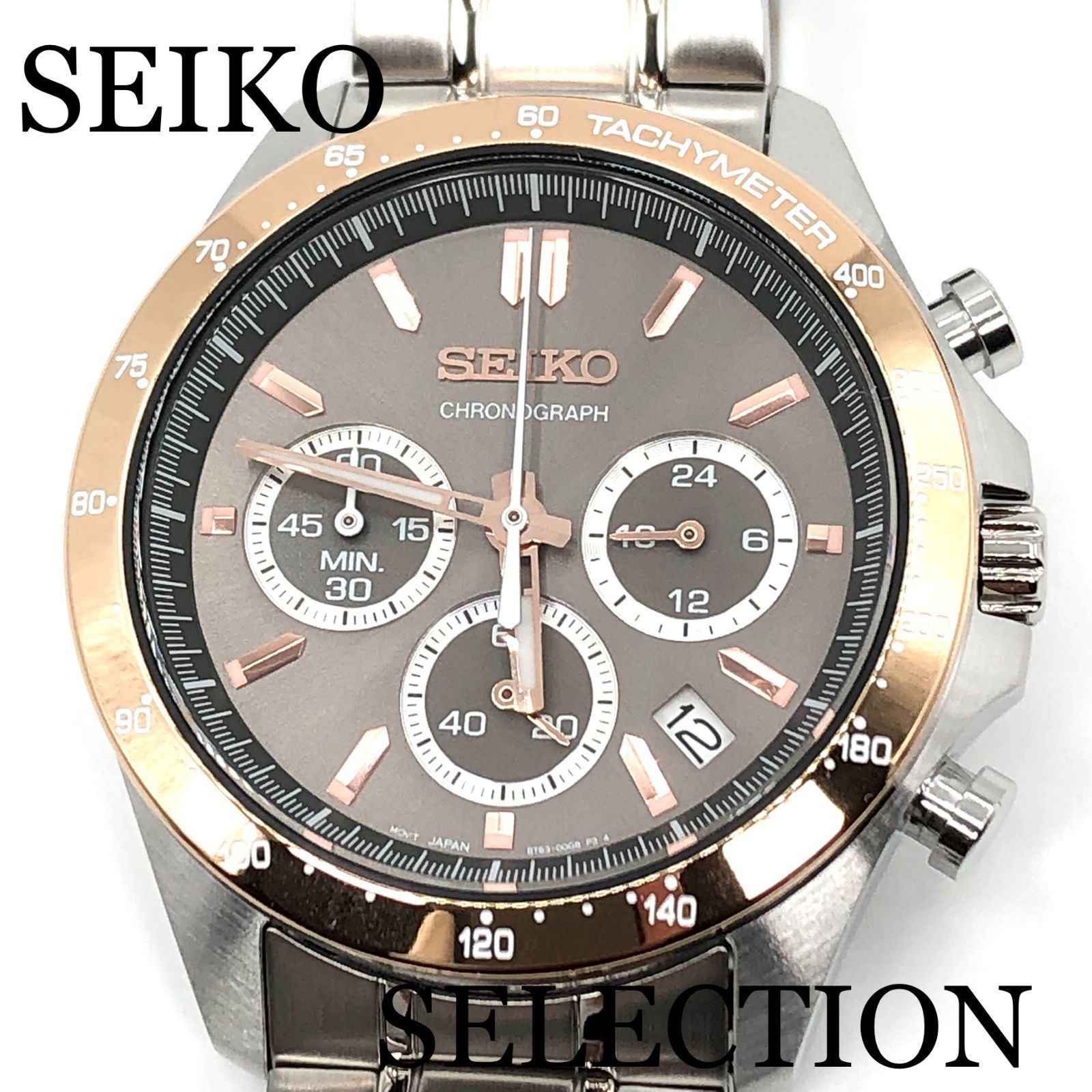 新品正規品『SEIKO SELECTION』セイコー セレクション クロノグラフ 腕時計 メンズ SBTR026【送料無料】 株式会社 正光堂  メルカリ