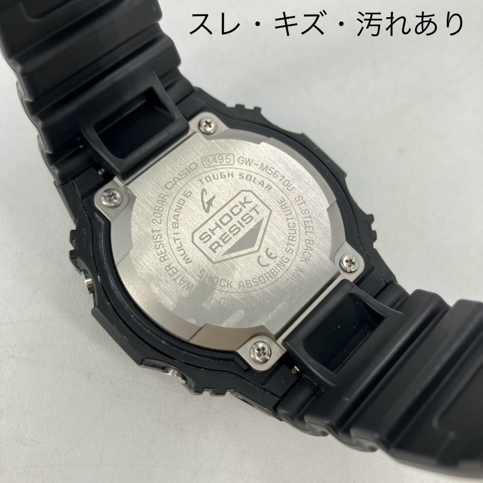 イオン広店】 中古 G-SHOCK | ジーショック 腕時計 デジタルソーラー  