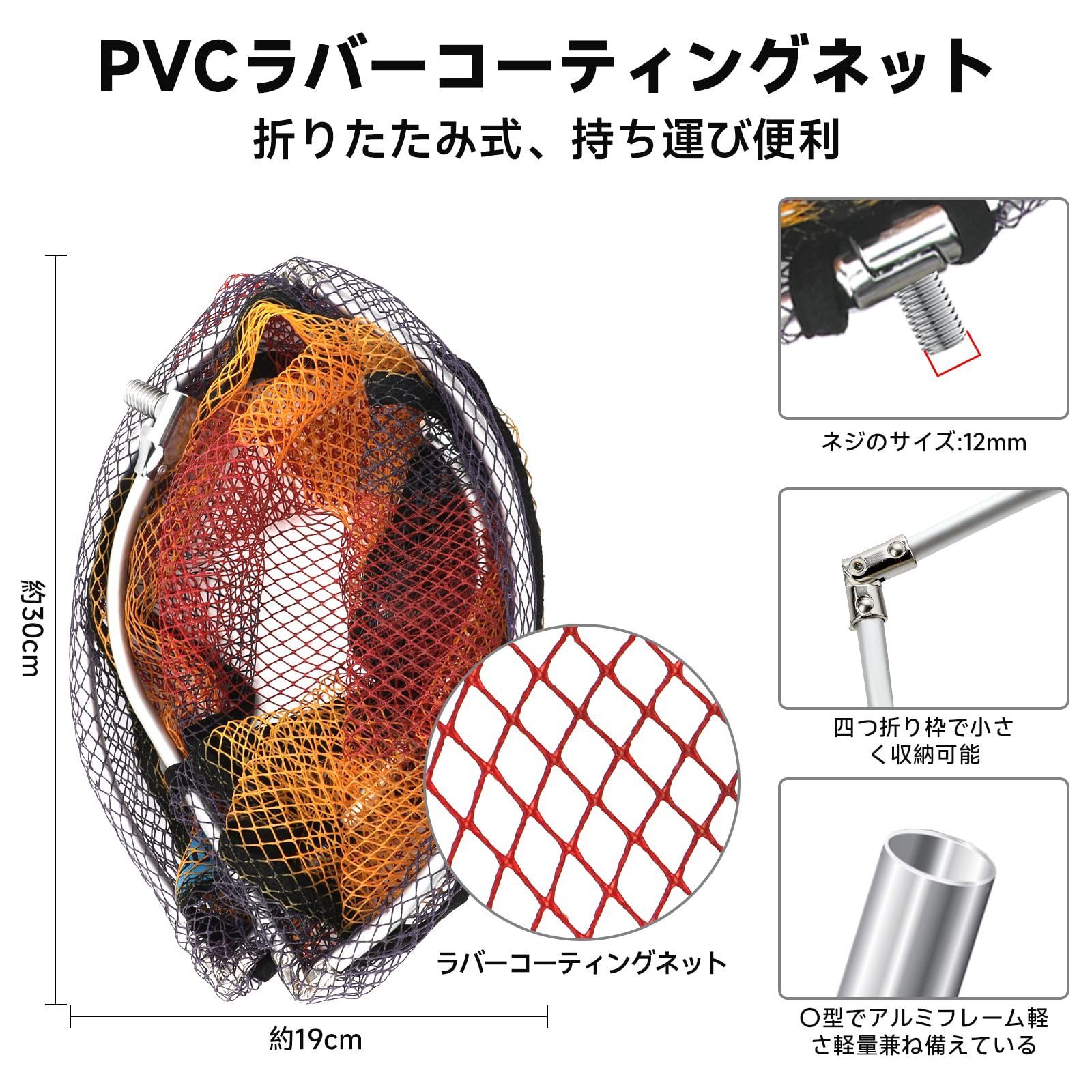 ダイワ 玉の柄 ランディングネット4点セット 愛らしい