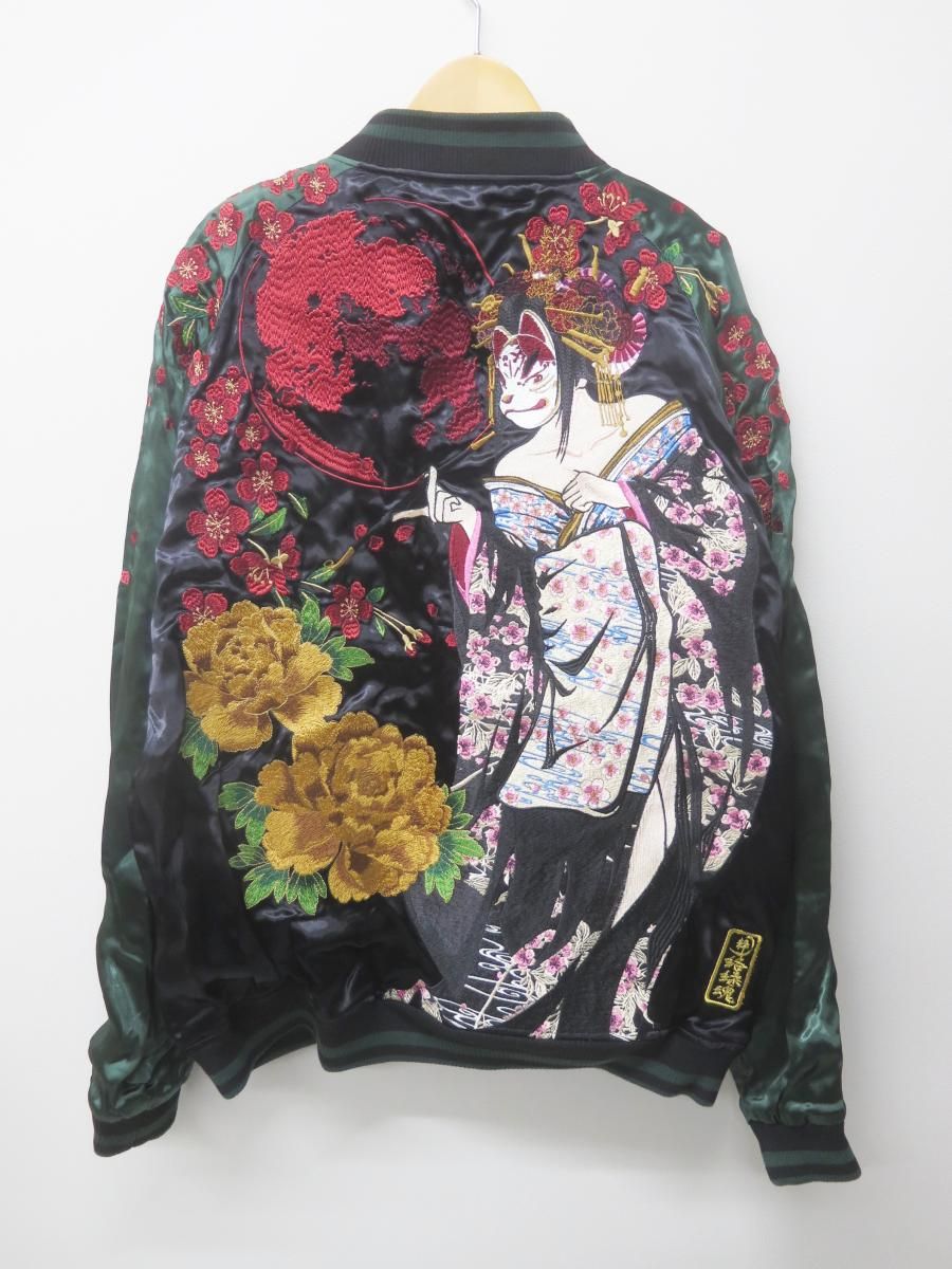 絡繰魂 204004 花魁 狐面 刺繍 リバーシブルスカジャン絡繰魂 カラクリダマシイ 204004 花魁 狐面 刺繍 リバーシブルスカジャン XL