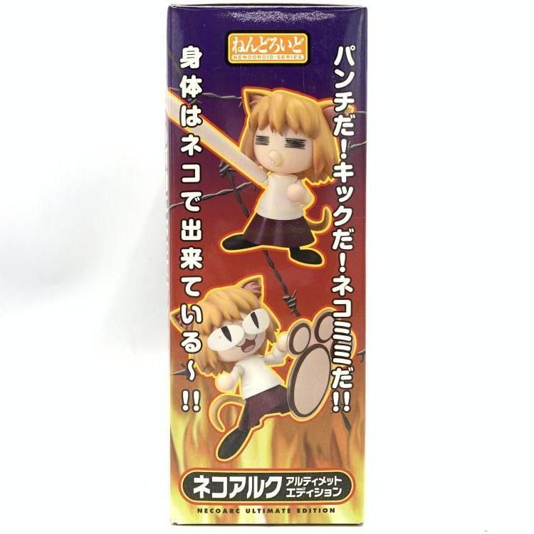 中古】ねんどろいど ネコアルク アルティメット・エディション 中古】ねんどろいど ネコアルク アルティメット・エディション
