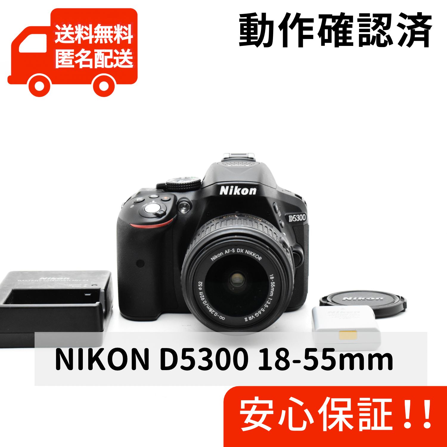 一眼レフカメラ　Nikon D5300 Amazon | Nikon デジタル一眼レフカメラ D5300 ダブルズーム