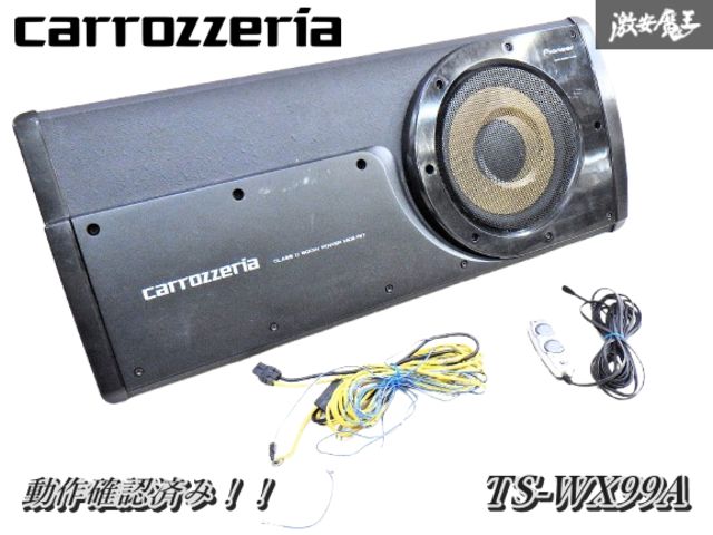 動作OK! 保証付】Carrozzeria カロッツェリア Pioneer