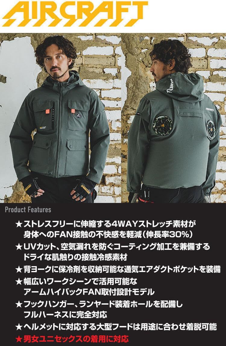 ファンなし AC2031