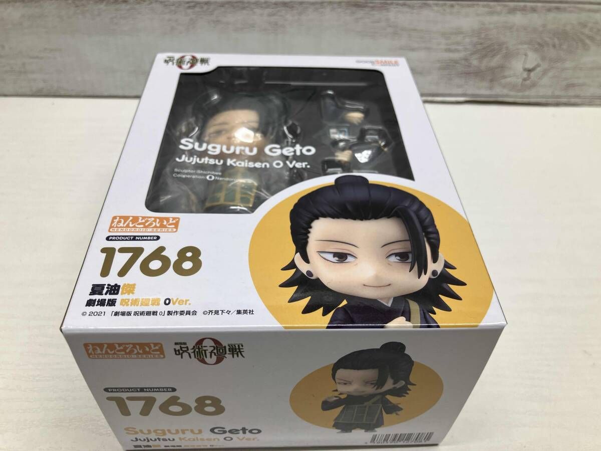 未開封品 箱痛みあり ねんどろいど 1768 呪術廻戦 夏油傑 劇場版