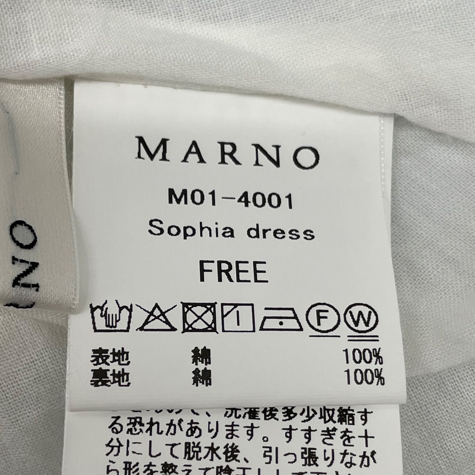 marno マーノsophia dress ホワイト ワンピース 丸林広奈 【公式通販】