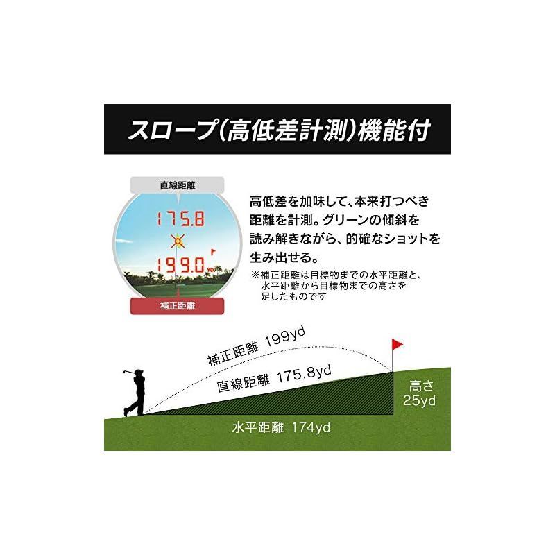 瞬間測定0.3秒】アイリスオーヤマ ゴルフ 距離計 レーザー距離計 高速測定 0.3秒 高低差測定機能 防水 軽量 拡大倍率6倍 カンタン操作 正確性  悪天候でも使える ピンサーチ ベルトに通せるケース付属 赤 白 黒 - メルカリ