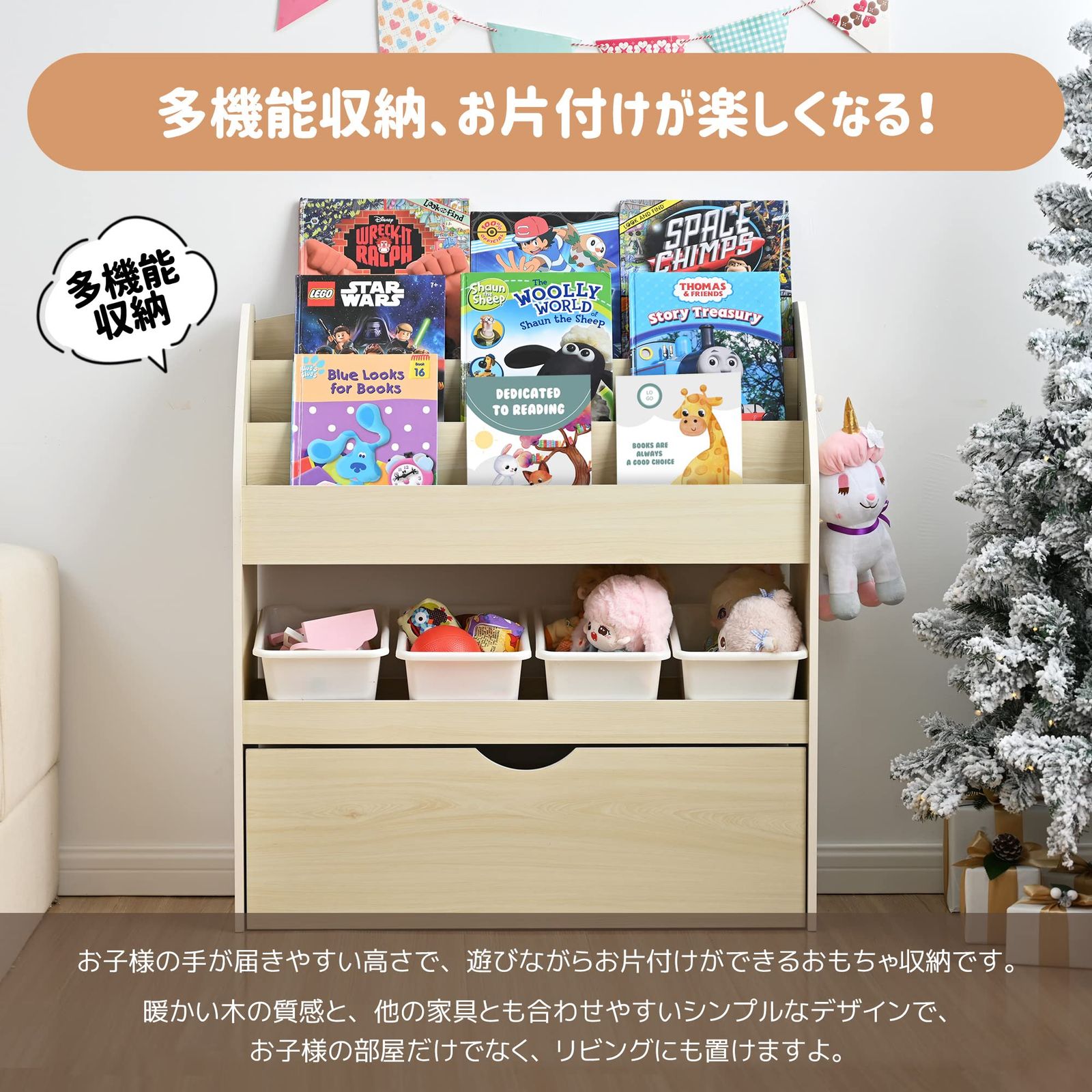 子ども用 収納ケース 家具 子供用シェルフ キャスター付き 木製 収納棚 収納ボックス 大容量 収納ラック 絵本ラック おもちゃ箱 OSJ STEELWINDOWSANDDOORS_COM