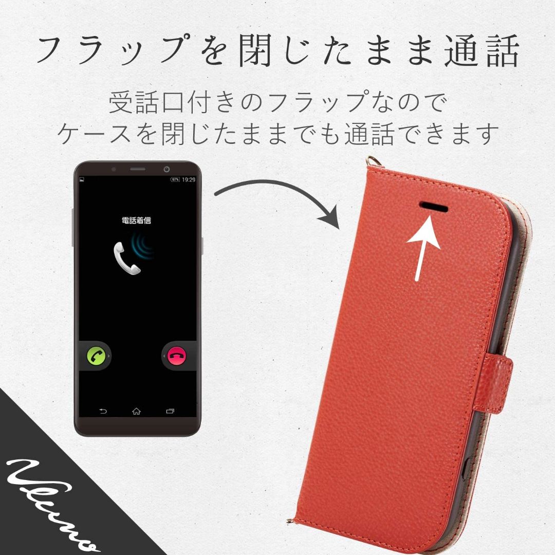 らくらくスマートフォンme(F-01L/F-42A)用ソフトレザーカバー - スマホ