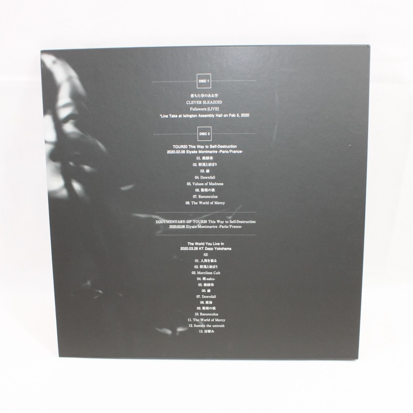 DIRENGREYディルアングレイ 落ちた事のある空 返礼品CD+Blu-ray DIR EN GREY 落ちた事のある空 返礼品CD+Blu-ray - メルカリ