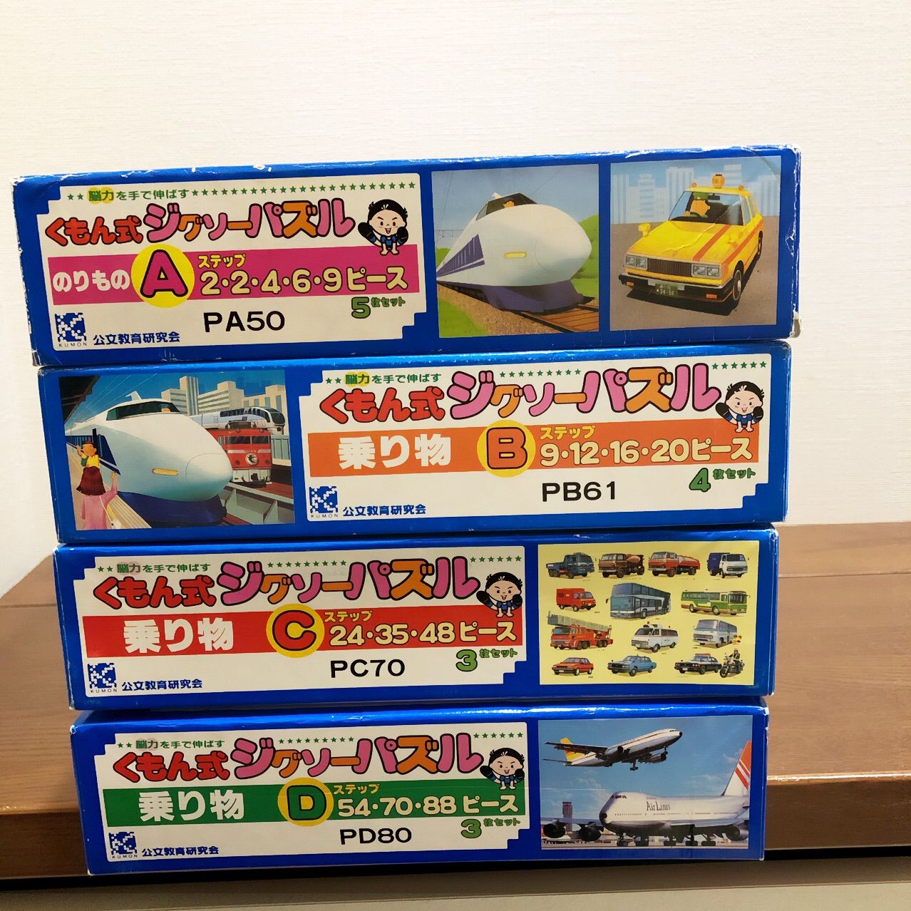 公文教育研究会 くもん式ジグソーパズル ABCDステップ 合計4箱分 知育