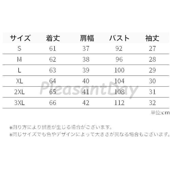 白 黒