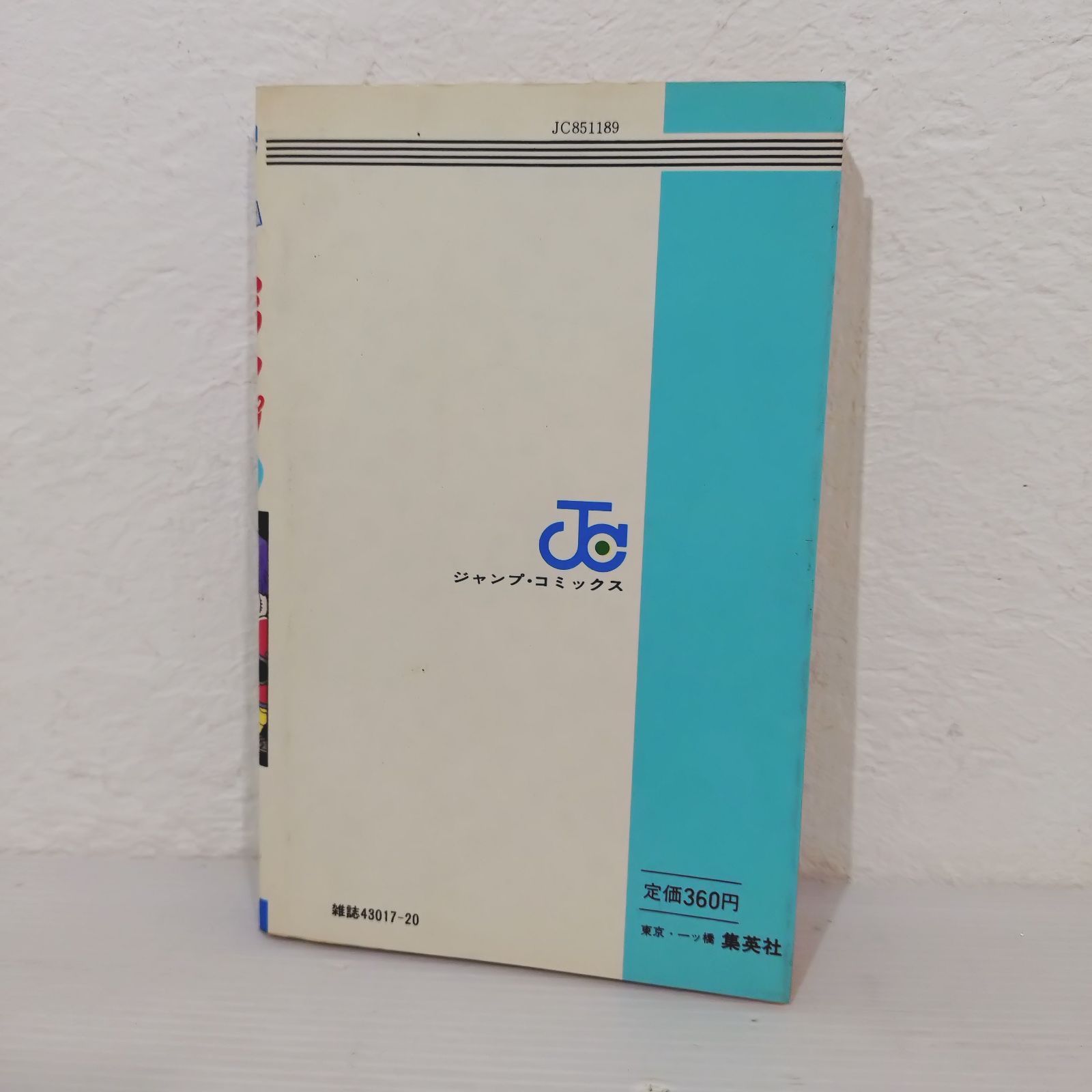 Dr.スランプ 全9巻セット 鳥山明 Dr.スランプ 文庫版 コミック 全9巻完結セット (集英社文庫