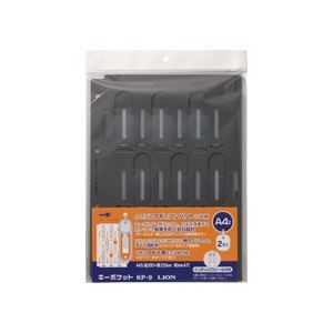 まとめ ライオン事務器キーポケット キーファイル追加用 A4 2穴 4穴 KP-9 1冊 2枚 ×3セット