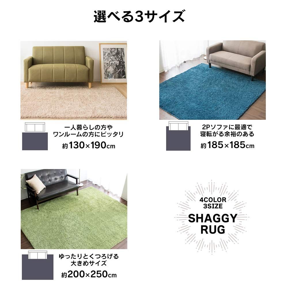 ネイビー 130×190