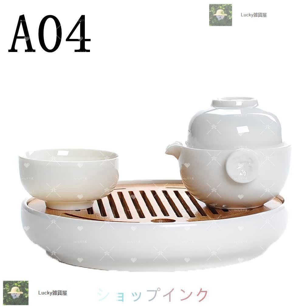 茶トレイ 排水 茶盤 セラミックティートレイ 茶盤 茶道具 茶器
