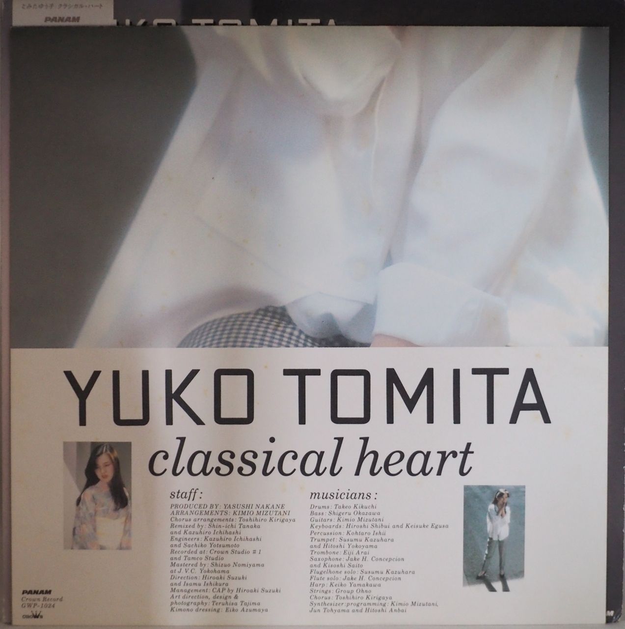 とみたゆう子／CLASSICAL HEART