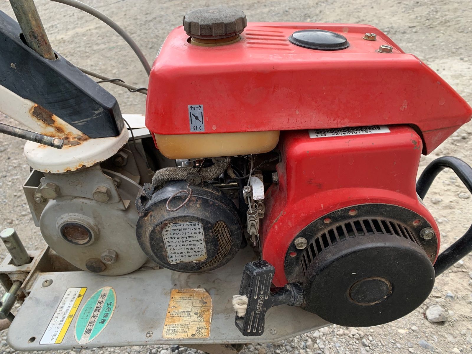 埼玉発 マメトラ CH-2 耕運機|管理機 251019-2 YUZUMIYA_COM