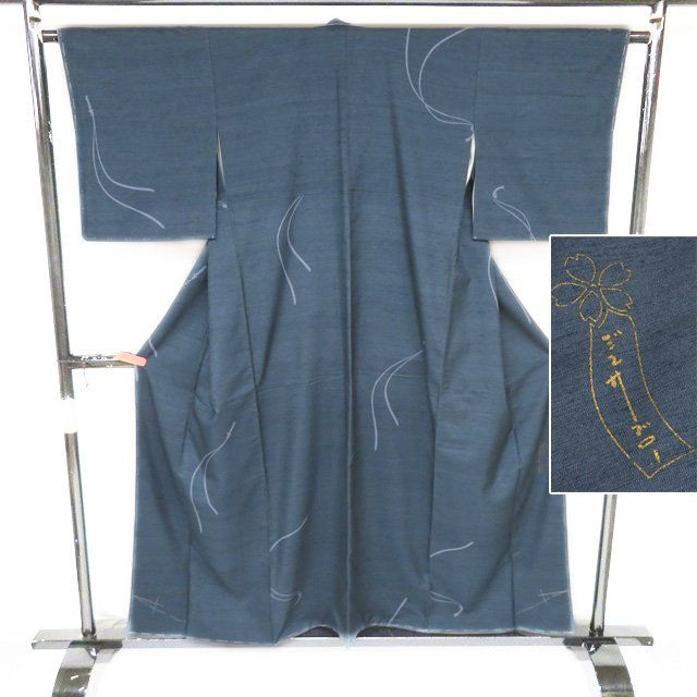 ジュサブロー 兎の図