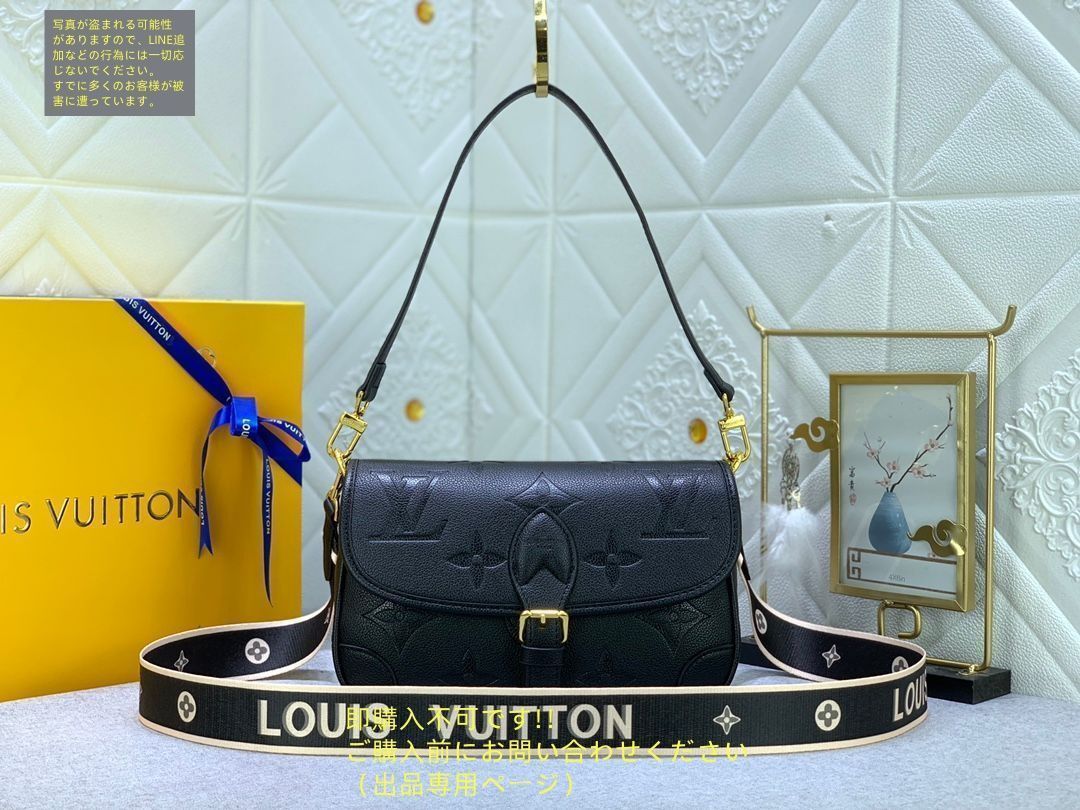 ルイ?ヴィトン LOUIS VUITTON モノグラム ループ チェーン