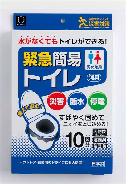 まとめ買い-12点セット 緊急簡易トイレ １０回分 小久保工業所 トイレ用品