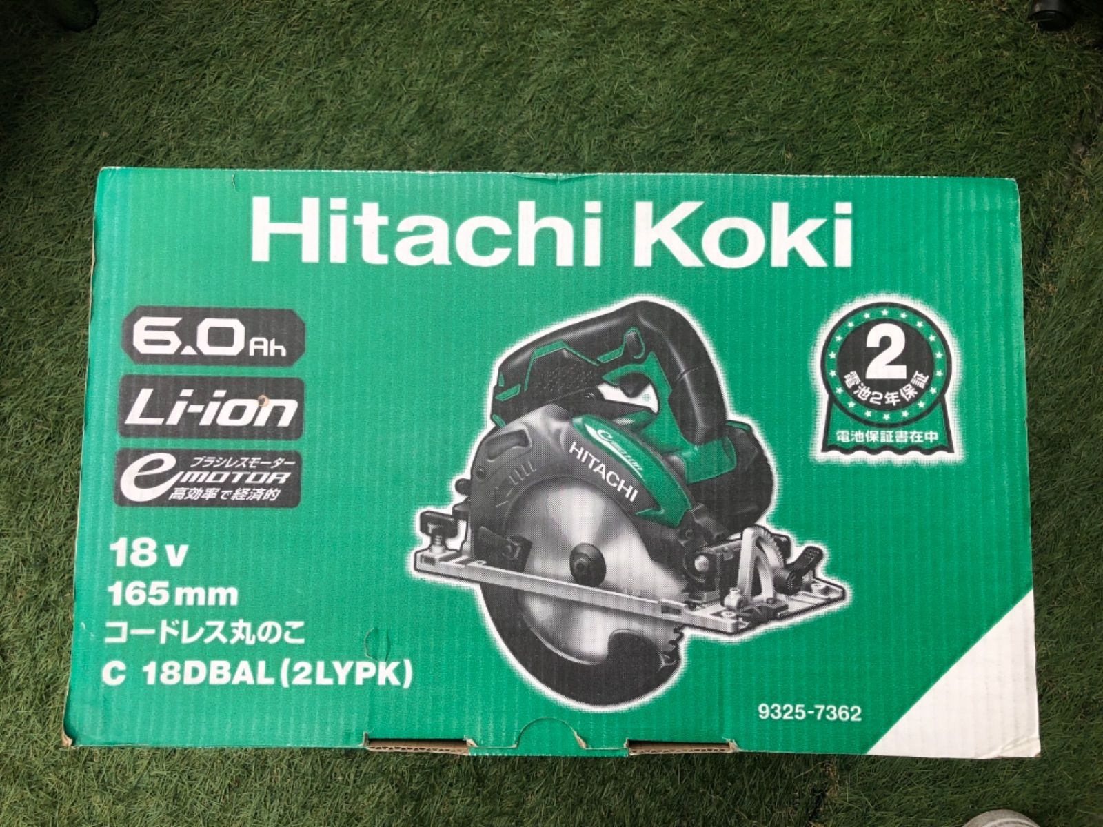 HiKOKI（ハイコーキ） コードレス丸のこ C18DBAL（2LYPK）