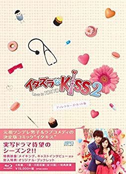ドラマCD「イタズラなKiss」第一章+第二章 2作品セット Amazon.co.jp: イタズラなKiss 第1章~卒業編~(オーディオ