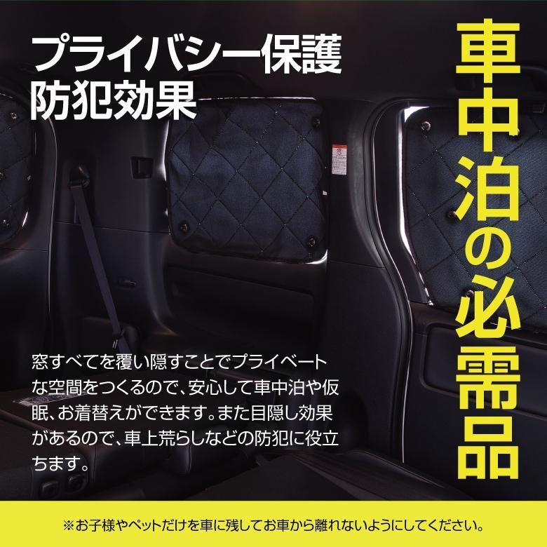 【Azzurri】 シルバー サンシェード フォレスター SJ H24.11～H30.6 全窓 車1台分 5層構造 ブラックメッシュ仕様 8枚セット アズーリ 【AZ23028】