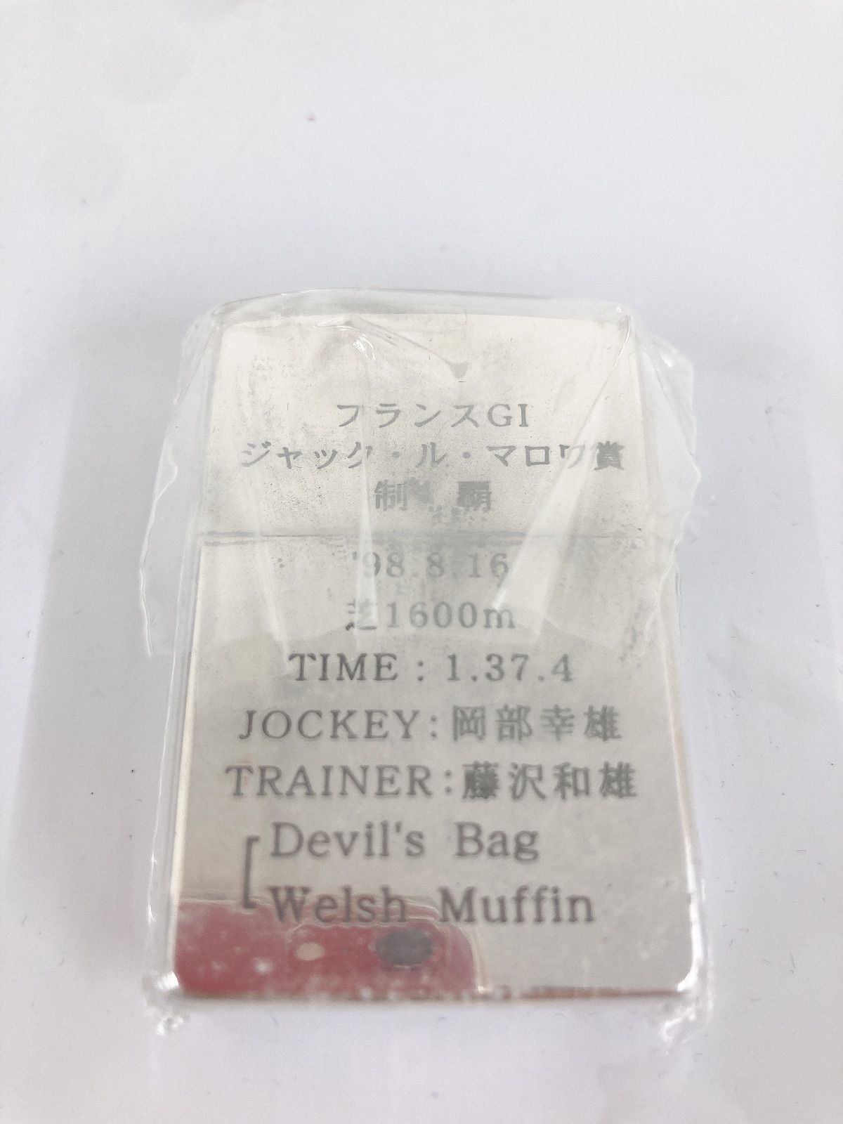 zippo タイキシャトル 限定品 両面デザイン ヴィンテージ 1998年製 zippo タイキシャトル 限定品 両面デザイン ヴィンテージ 1998年