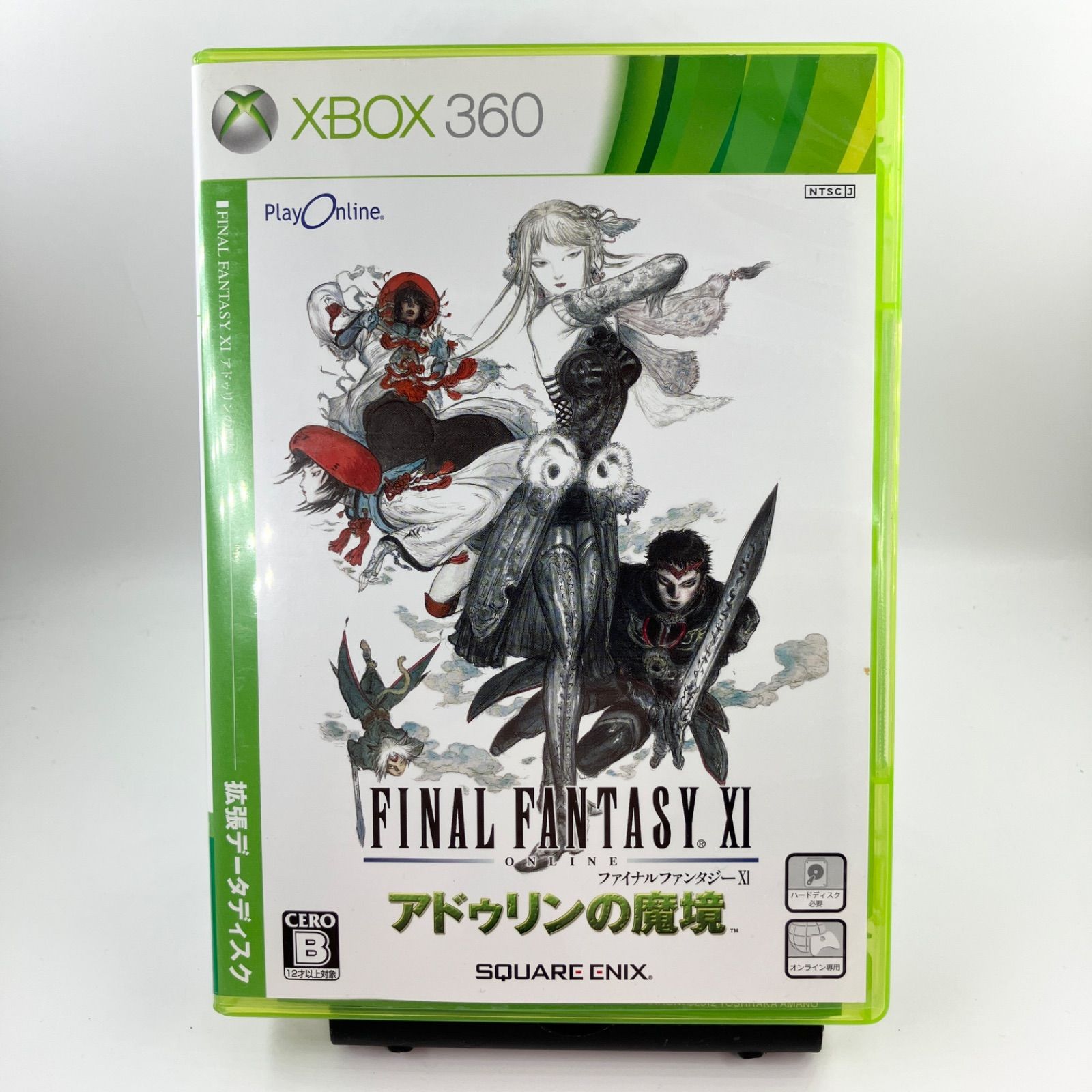 xbox360 ファイナルファンタジーXI アドゥリンの魔境 拡張データ 