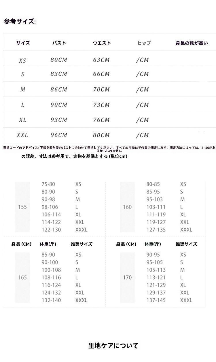 モーニングローブ レディース