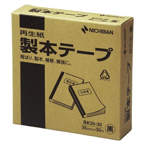 クーポン配布中-スーパー 対象 まとめ 製本テープ ニチバン 製本テープ 再生紙 黒 BK35-306 4987167043742 1個 ×5セット