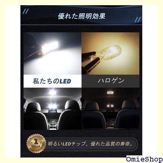 Z001 10パックホワイト250ルームCOB 36-SMD 12V DC LEDライト用自動車車内照明パネルドームランプマップルーフ天井ライト電球10×T10、花飾りアダプター  655 - メルカリ