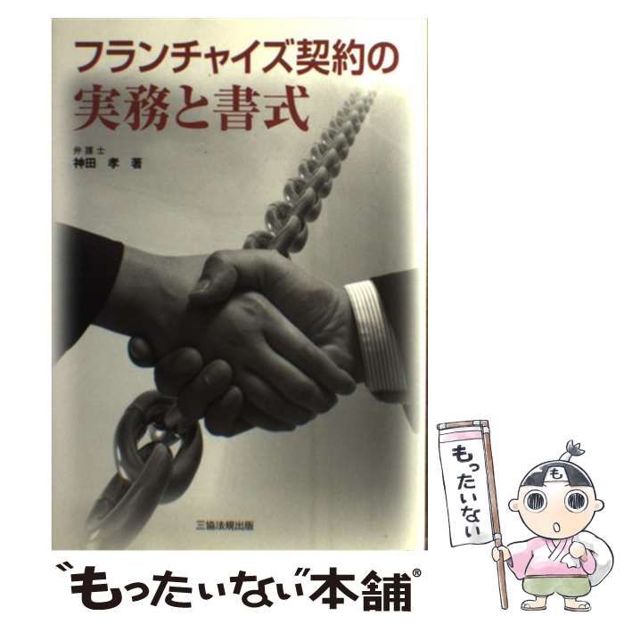 aru asics アシックス ウィンジョブ CP304 BOA 24.5cm