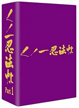 2026年最新】くノ一魔宝伝の人気アイテム - メルカリ
