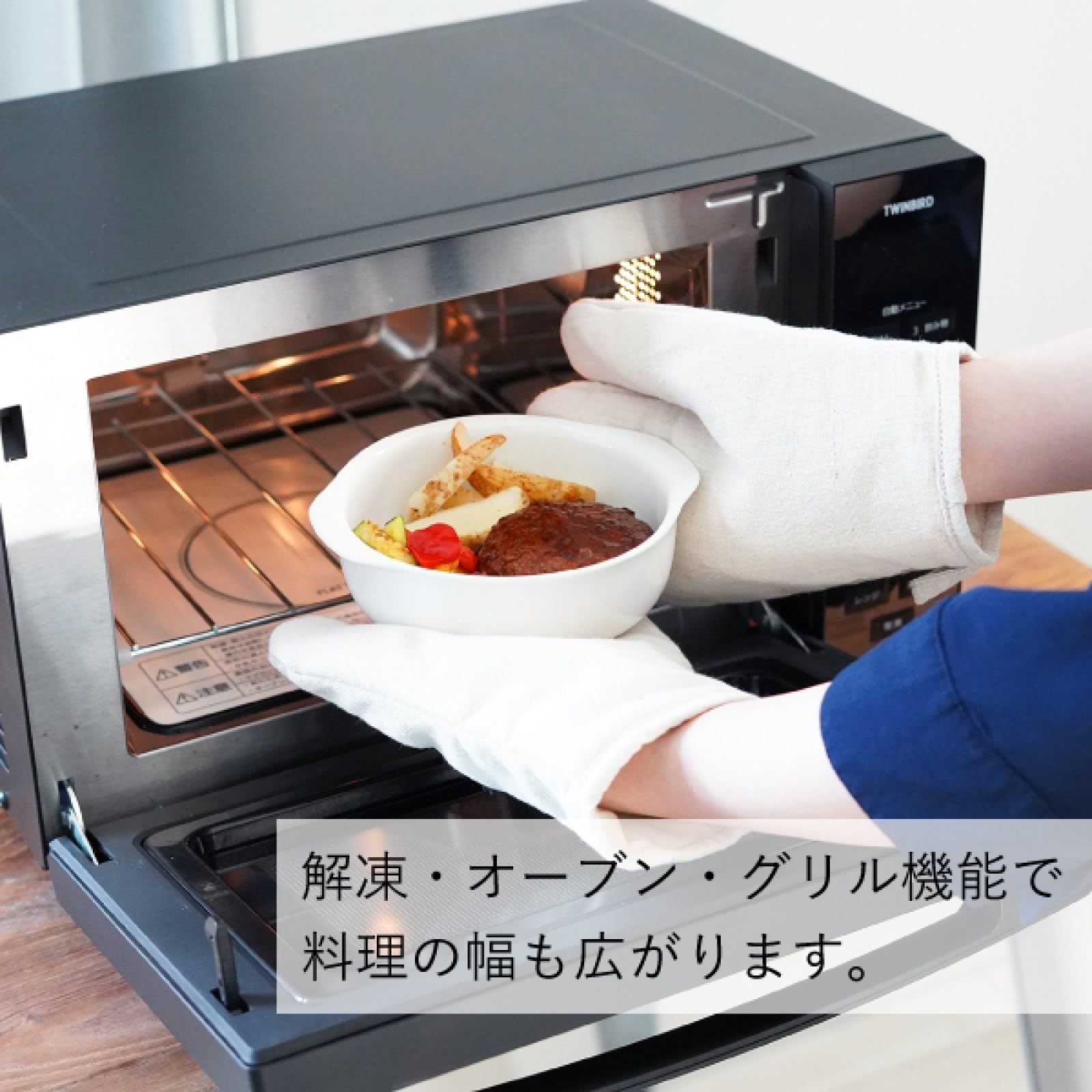 赤外線センサー 電子レンジ