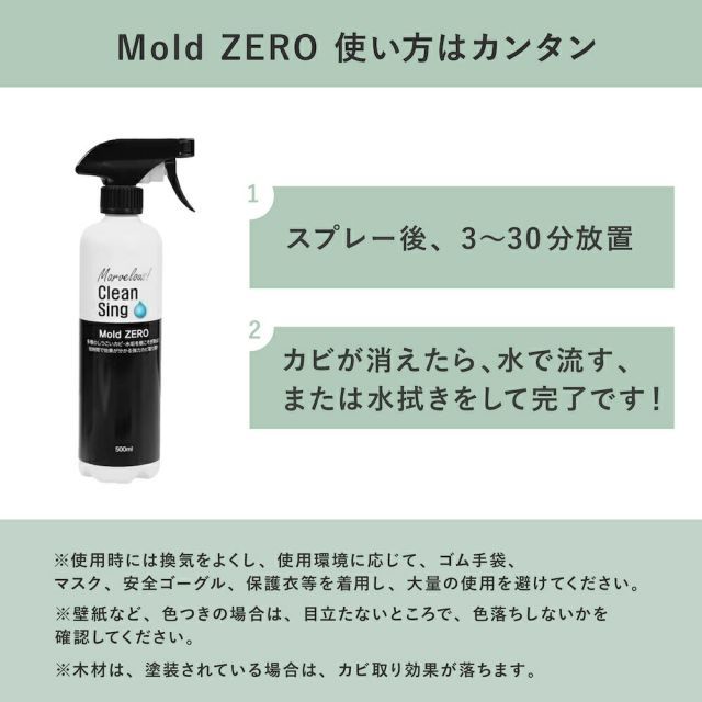 フローリング