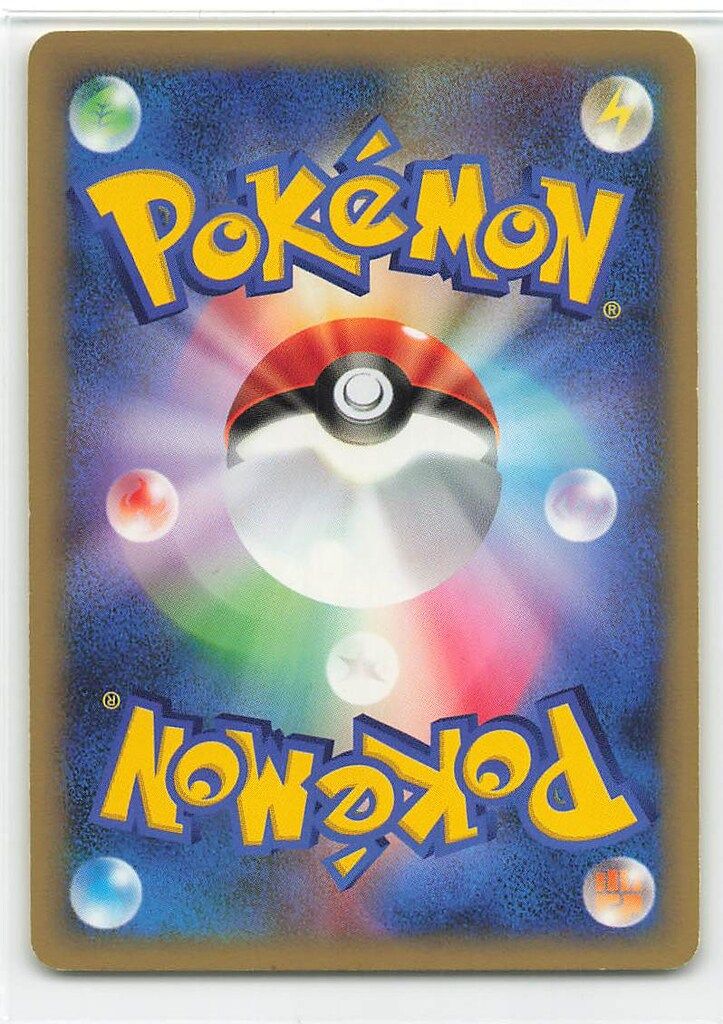 Pokemon ☆VS 030/141 ミカンのサンダース(1stEDITION) ○ - メルカリ