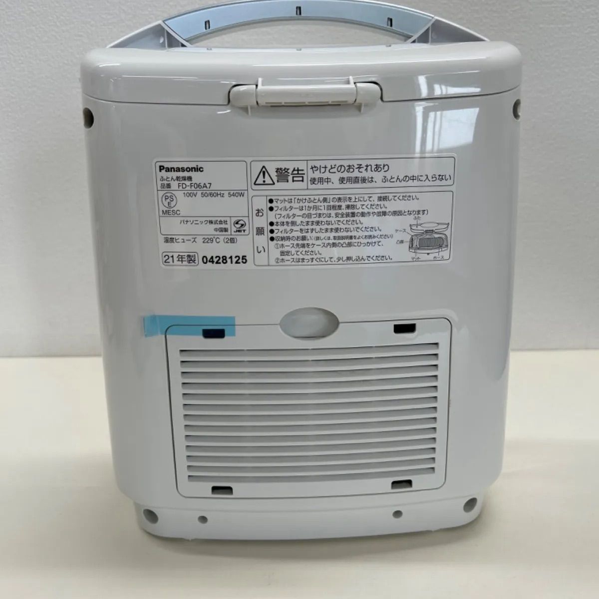 未使用品】パナソニック 布団乾燥機 FD-F06A7-P Panasonic ふとん乾燥