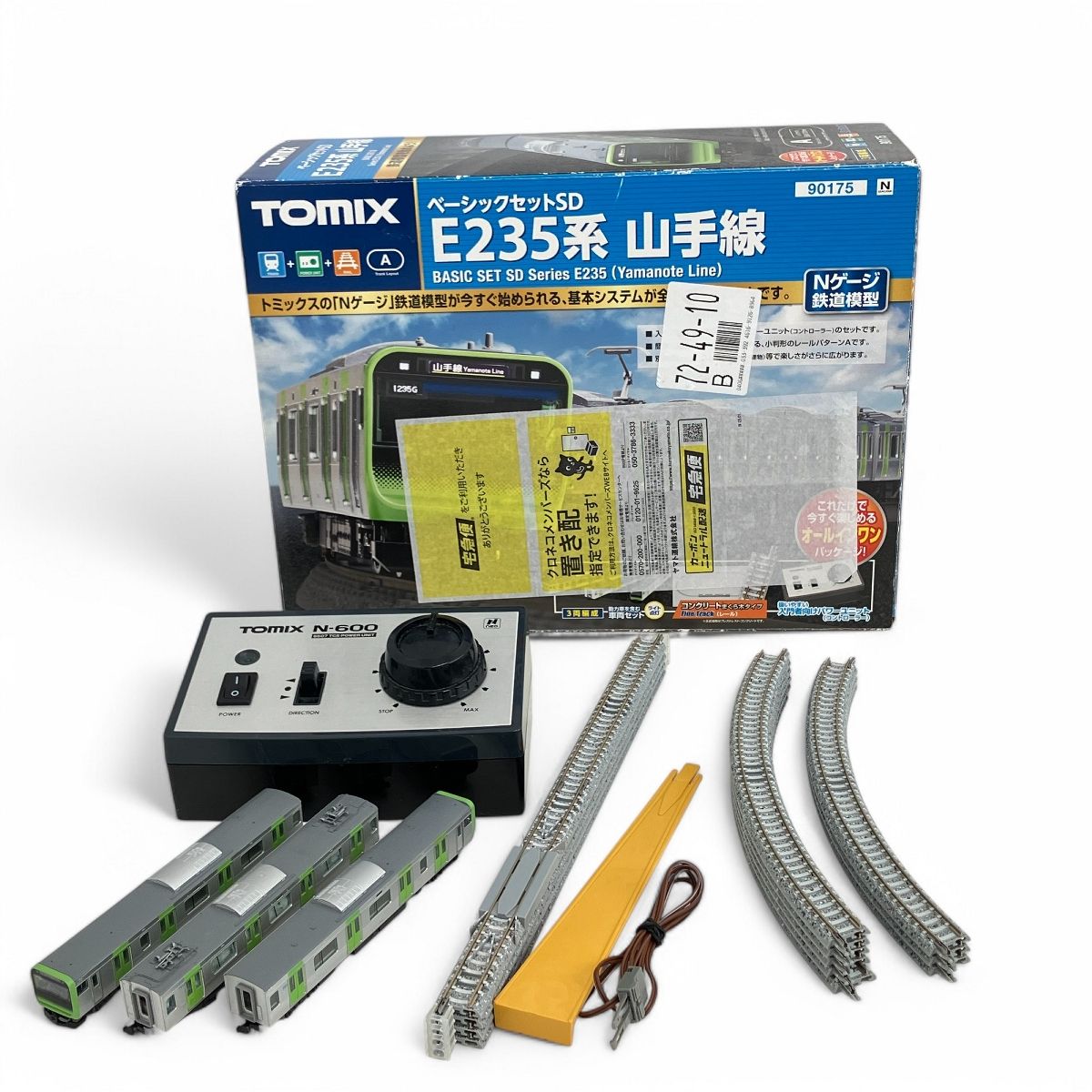 TOMIX 90175 ベーシックセット SD E235系 山手線 トミックス Nゲージ 鉄道模型 Z9891125