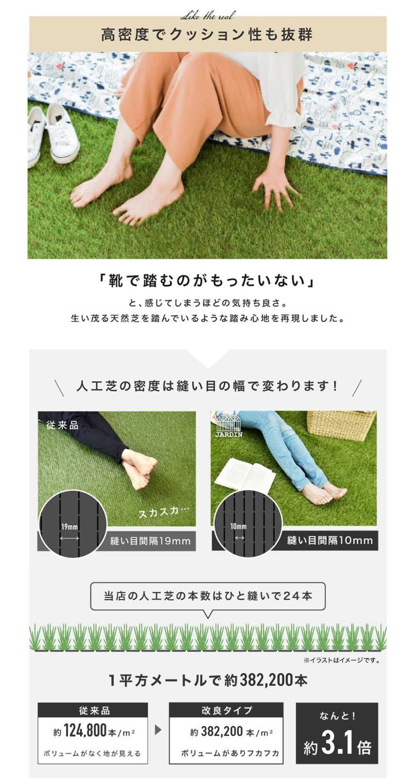 ロール ピン