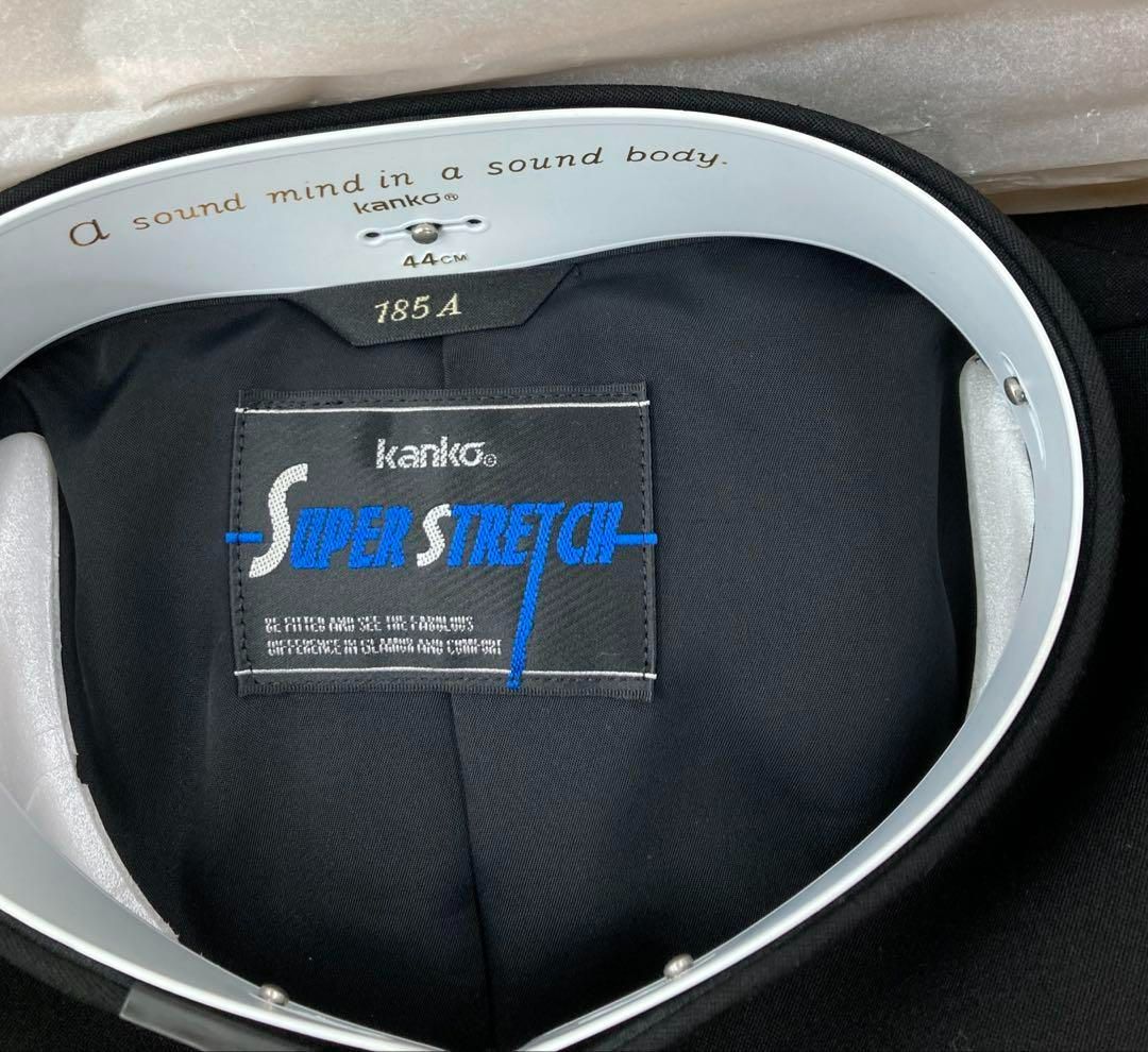 スーパーストレッチ